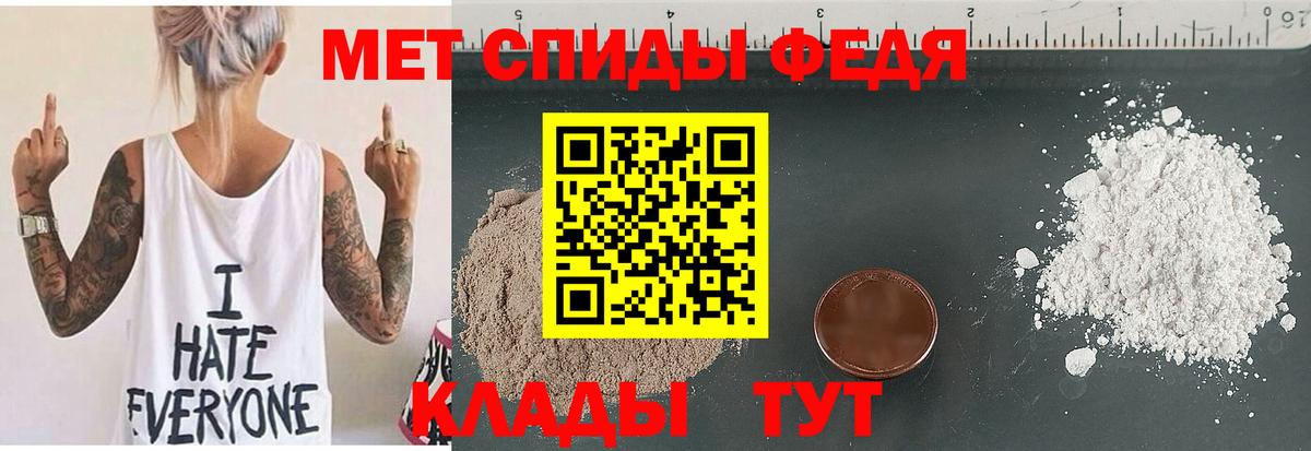 Amphetamine 97% Лесосибирск