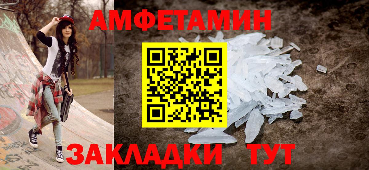 АМФ Premium  Вход с VPN  Лесосибирск 