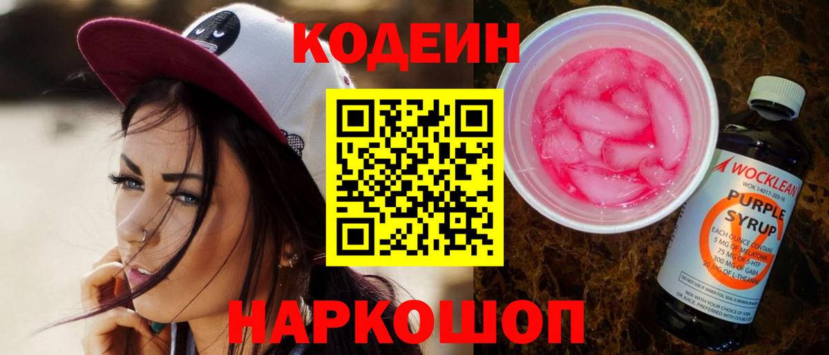 Канабис  АМФ   КОКАИН  ТГК  Вход с VPN  Лесосибирск  Меф кристаллы 