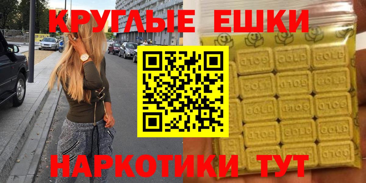 мориарти телеграм  Ecstasy  Вход с VPN  ЭКСТАЗИ louis Vuitton  Ecstasy DUBAI  Лесосибирск  наркошоп 
