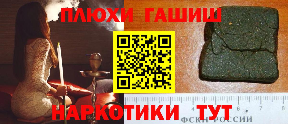 ГАШИШ AMNESIA HAZE Лесосибирск
