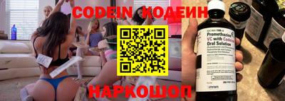MESCALINE Заволжье