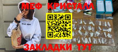 кокаин премиум Жуковский