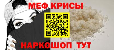 кокаин премиум Жуковский