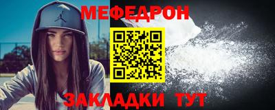 MESCALINE Заволжье