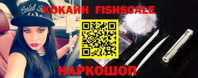 MESCALINE Заволжье