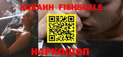 кокаин премиум Жуковский