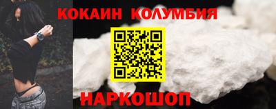 MESCALINE Заволжье