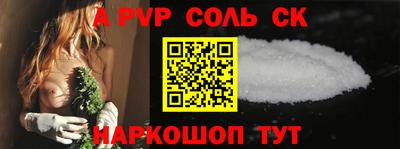 кокаин премиум Жуковский
