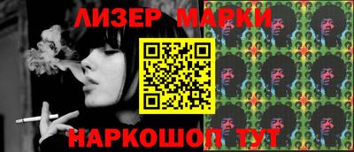 кокаин премиум Жуковский