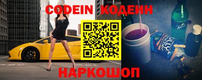 MESCALINE Заволжье