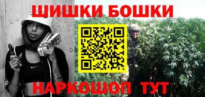кокаин премиум Жуковский
