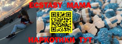 MESCALINE Заволжье