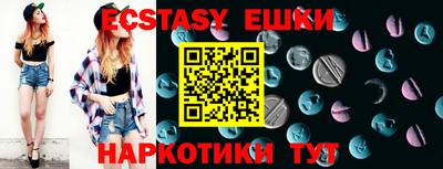 кокаин премиум Жуковский