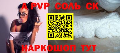 кокаин премиум Жуковский