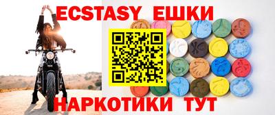кокаин премиум Жуковский
