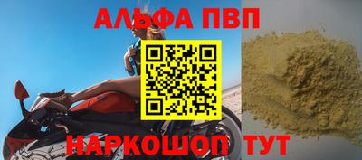 apvp Усть-Илимск