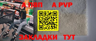 MESCALINE Заволжье
