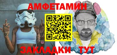 кокаин премиум Жуковский