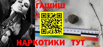 кокаин премиум Жуковский