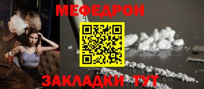 кокаин премиум Жуковский