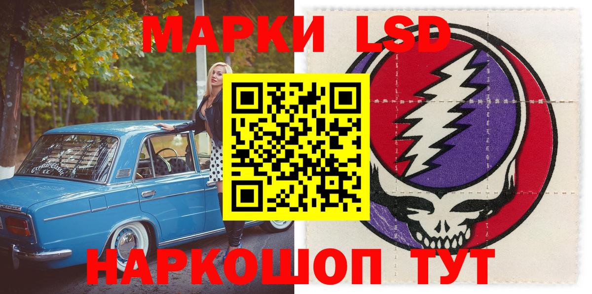 Лесосибирск  Марки N-bome 1500мкг  Марки N-bome 1500мкг  Вход с VPN 