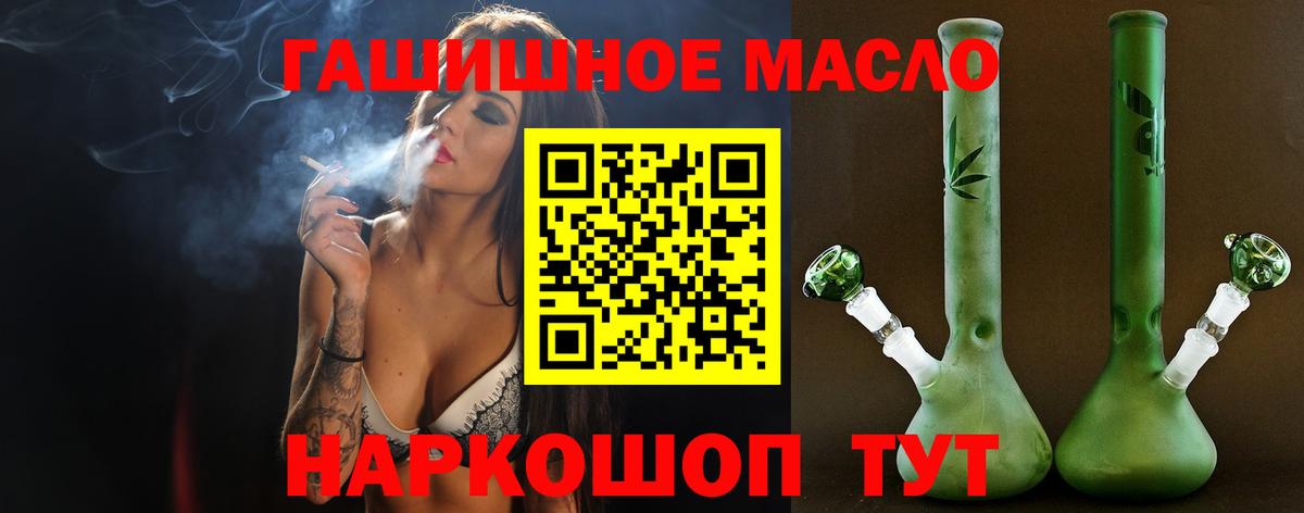 ТГК жижа Лесосибирск